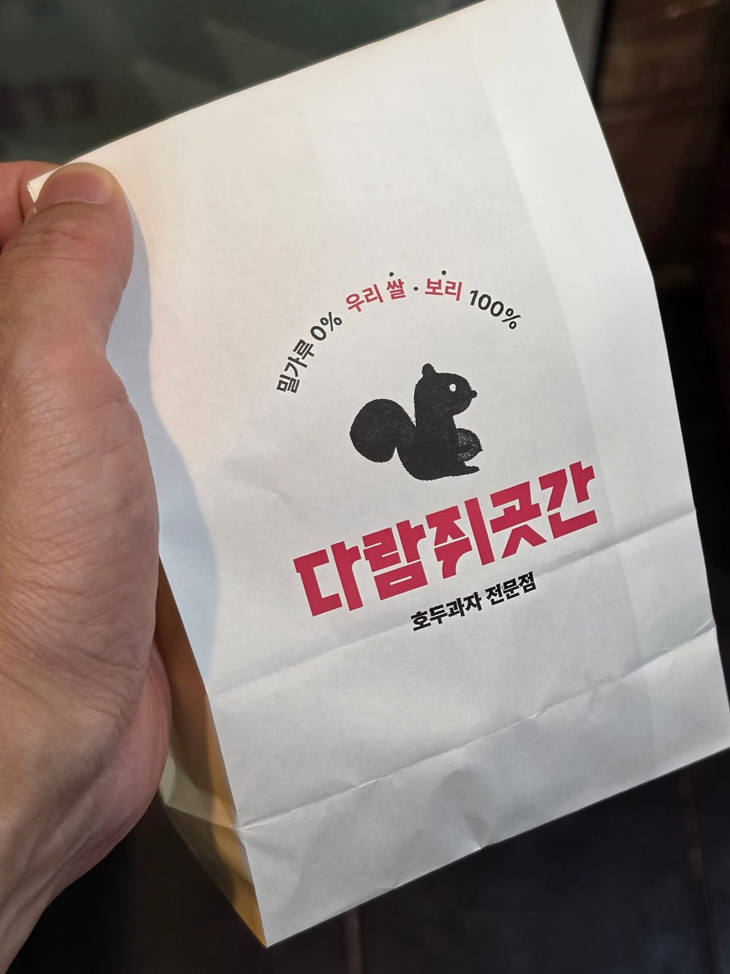 기후동행카드 발급방법 총정리 이미지 4