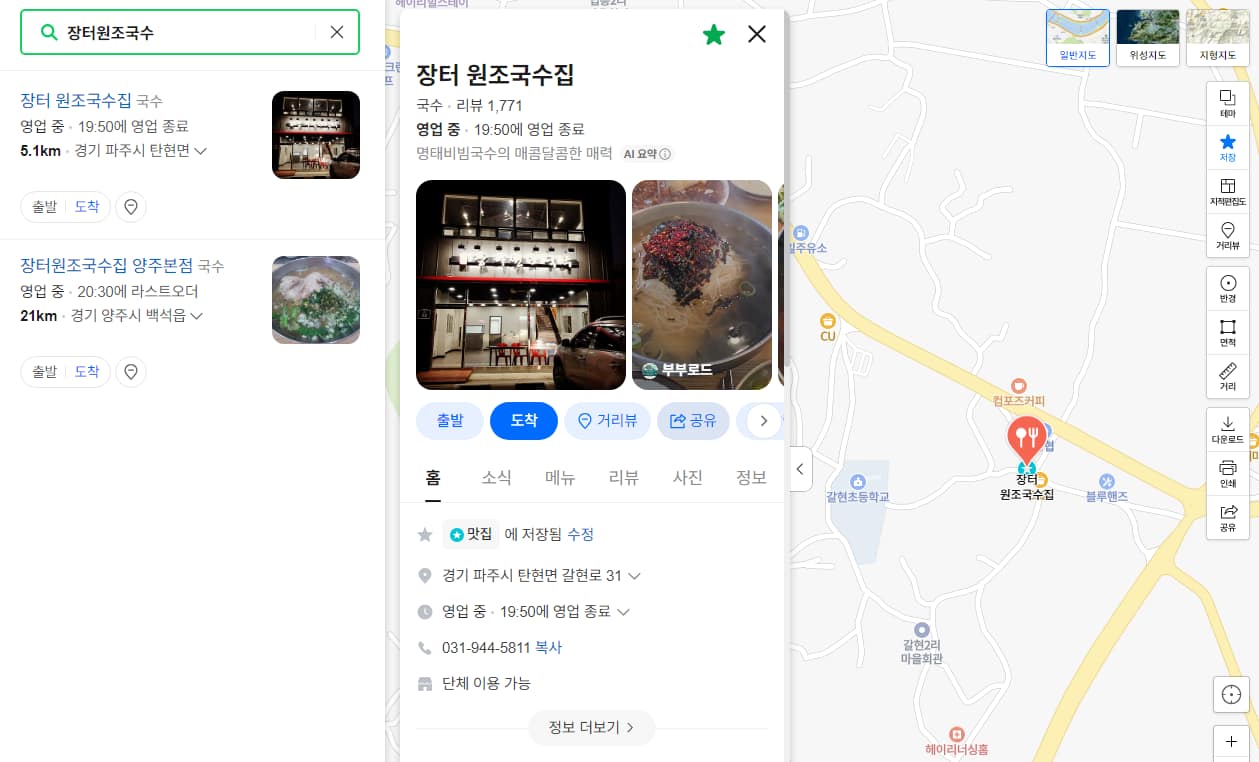캐논 EOS 350D 상세 스펙 및 주요 사양 비교 안내 스크린샷